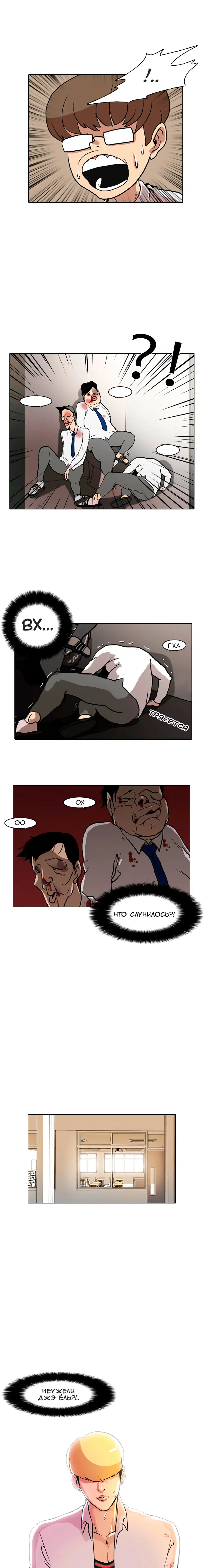 Page 12.000