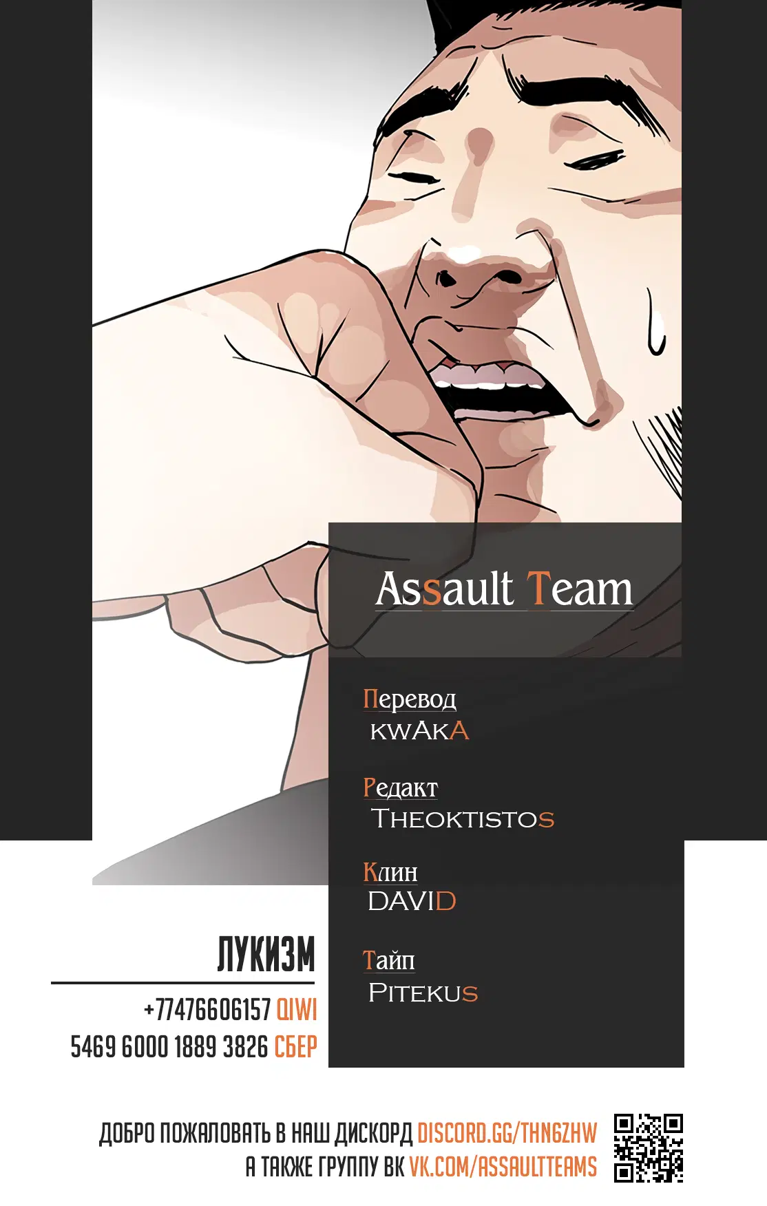 Page 12.000
