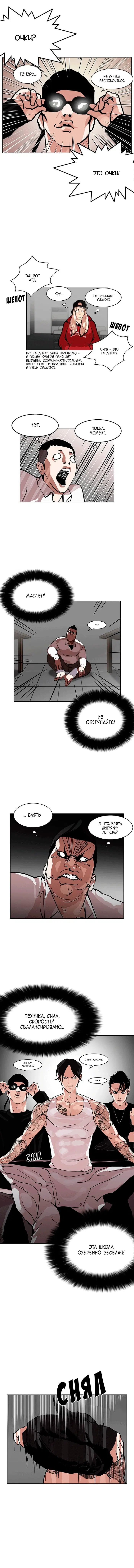 Page 12.000
