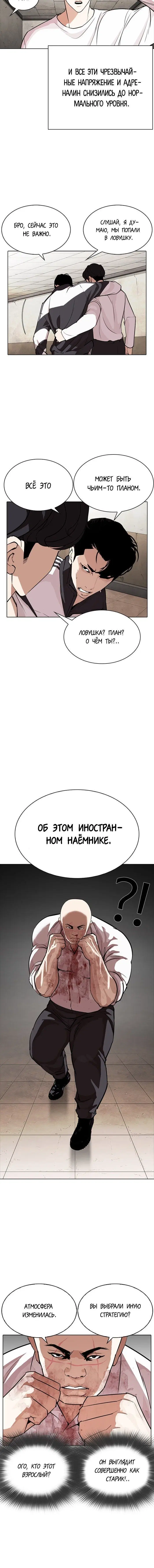 Page 12.001