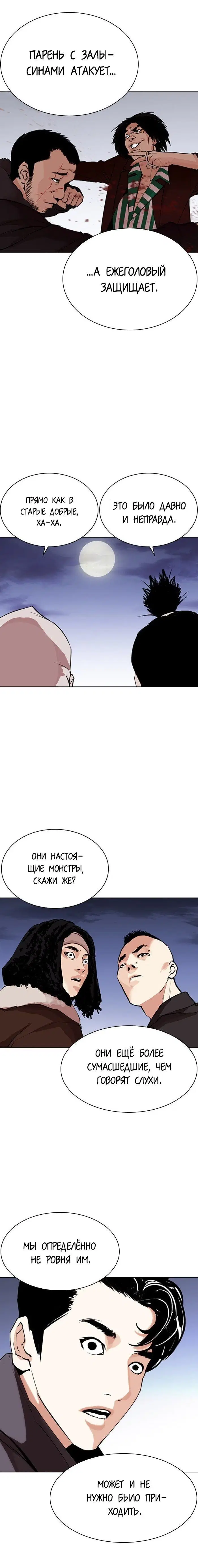 Page 12.000