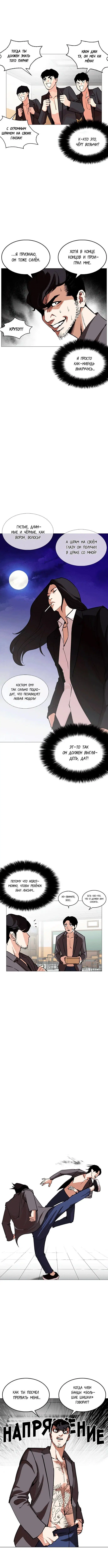 Page 12.000