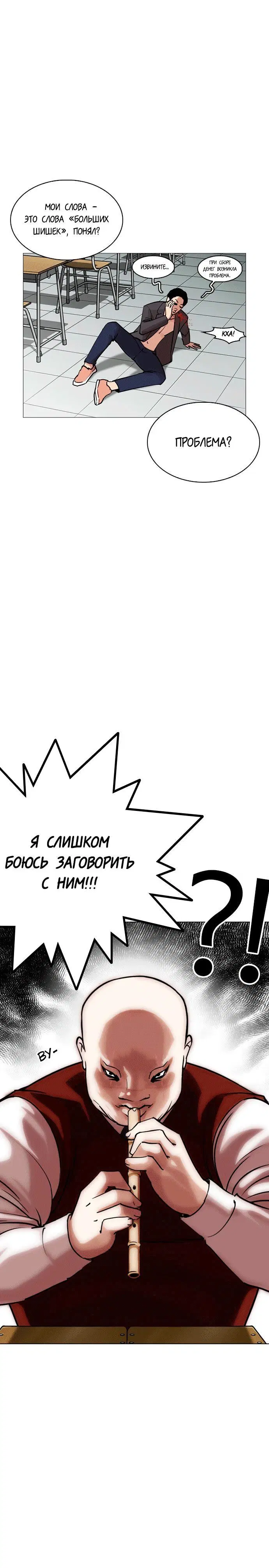 Page 12.001