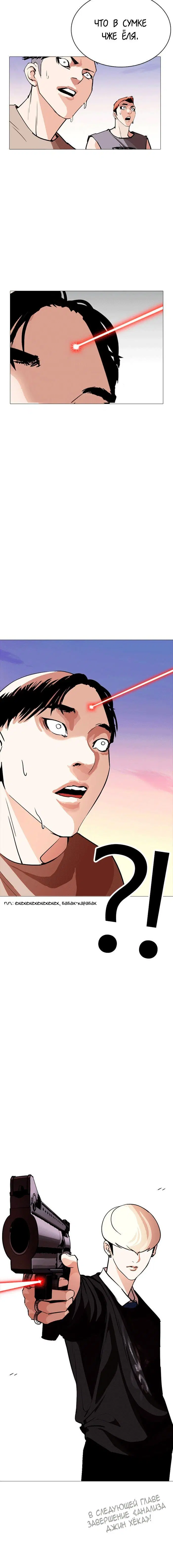 Page 12.001