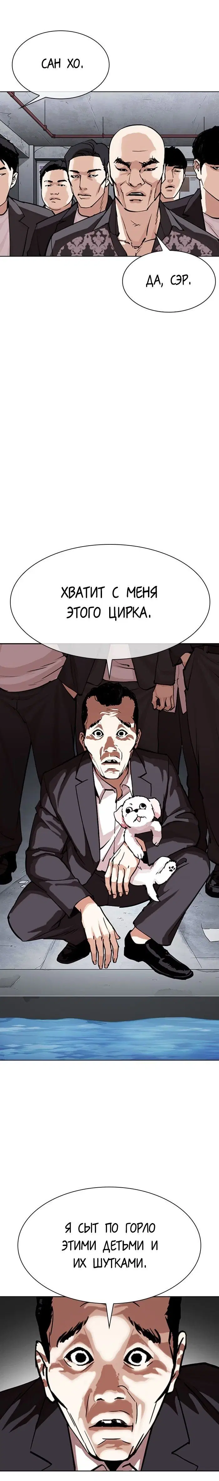 Page 12.001