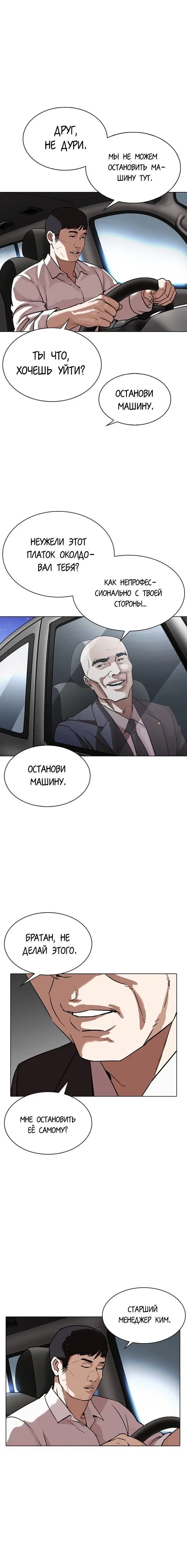 Page 12.001