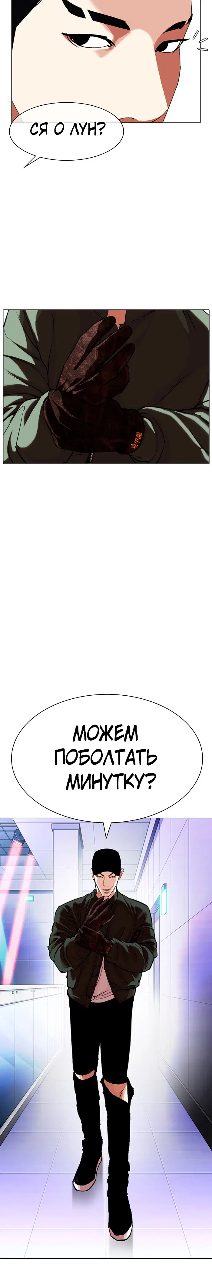Page 12.001