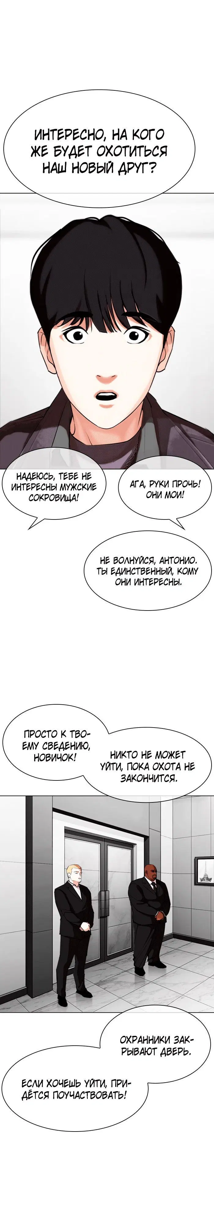 Page 12.001