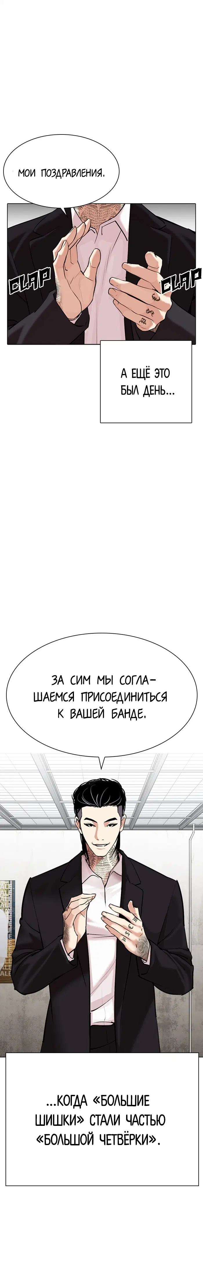 Page 12.000