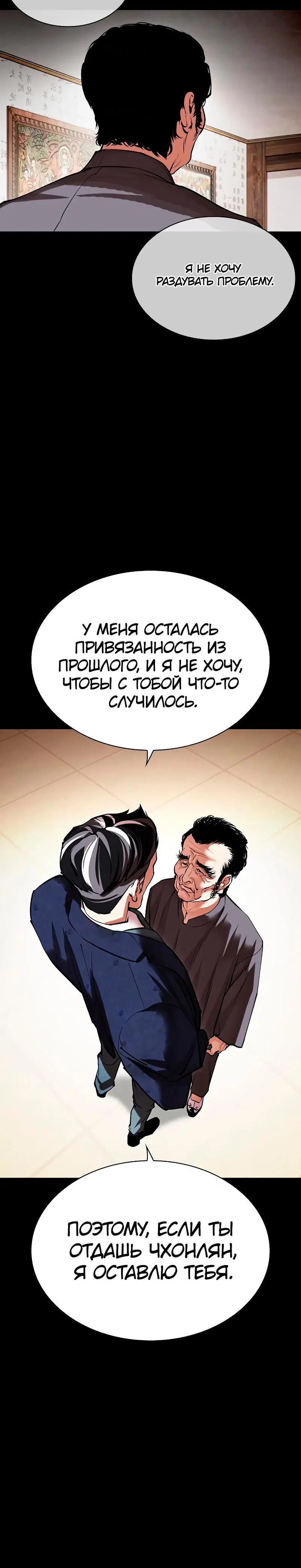 Page 12.001