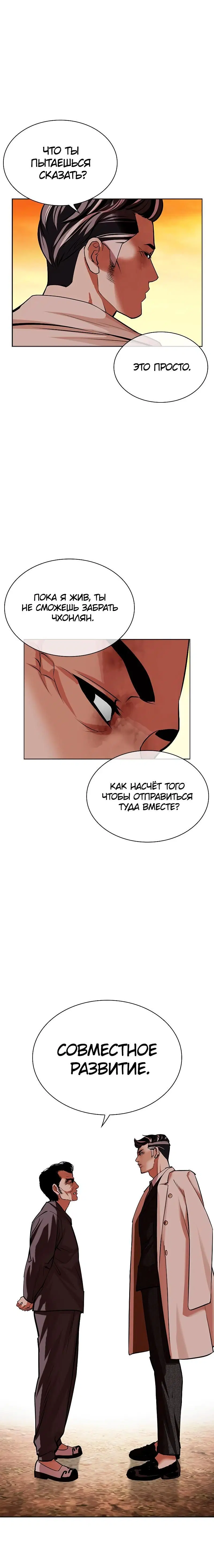 Page 12.001