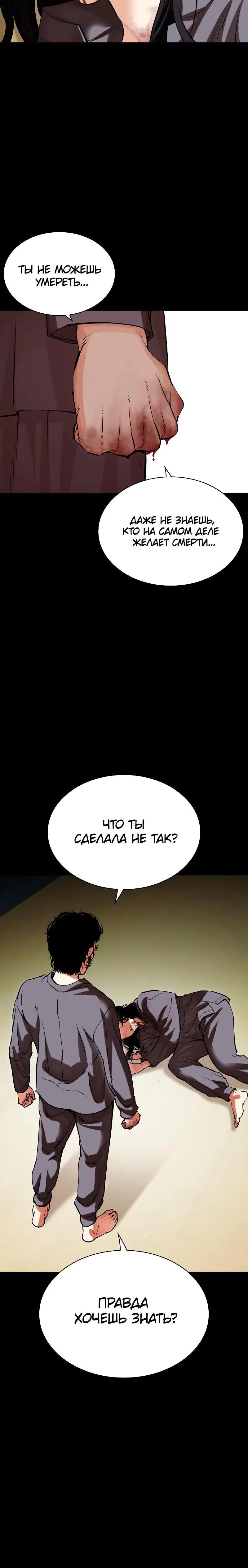 Page 12.001