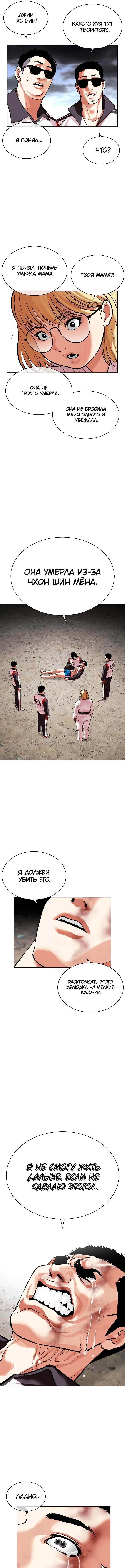 Page 12.000