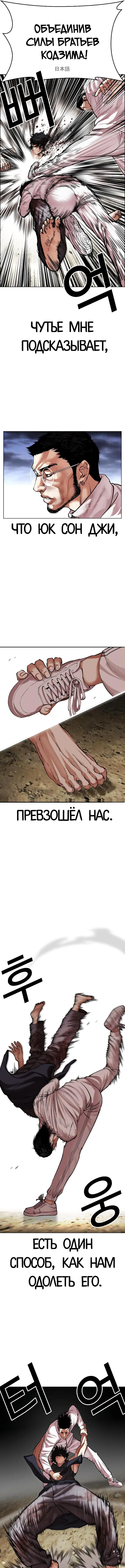 Page 12.000