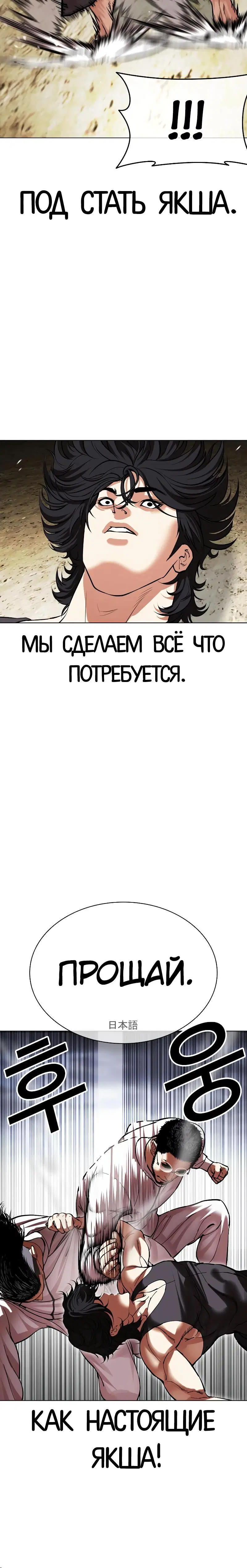 Page 12.001