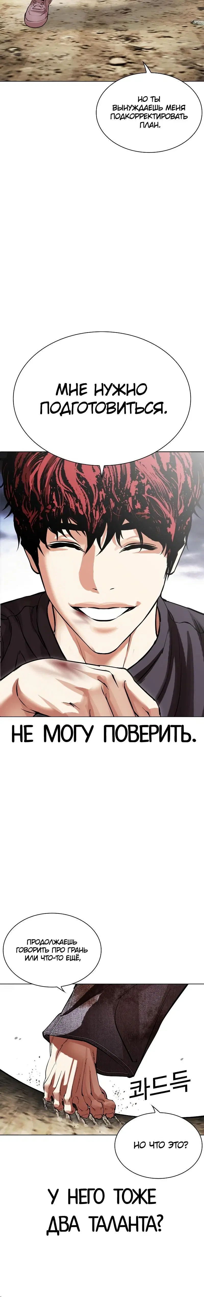Page 12.001