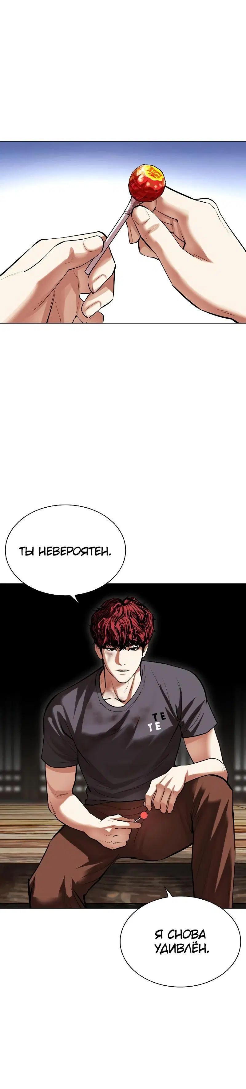 Page 12.001