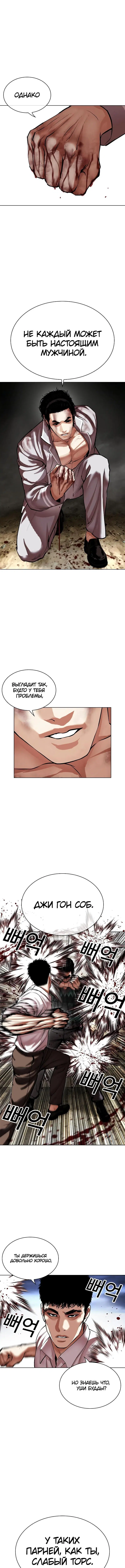 Page 12.000