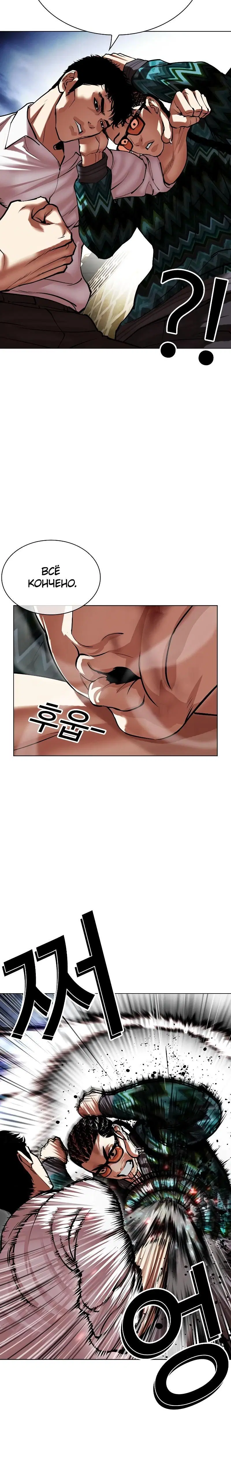 Page 12.001