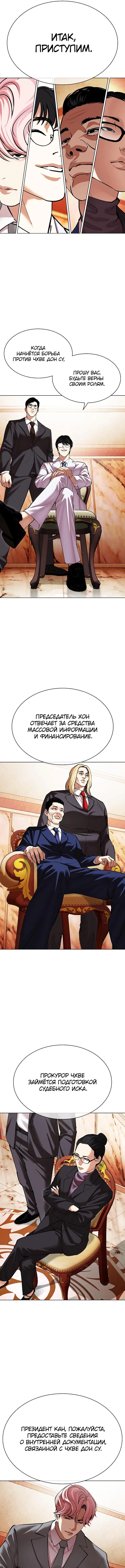 Page 12.000