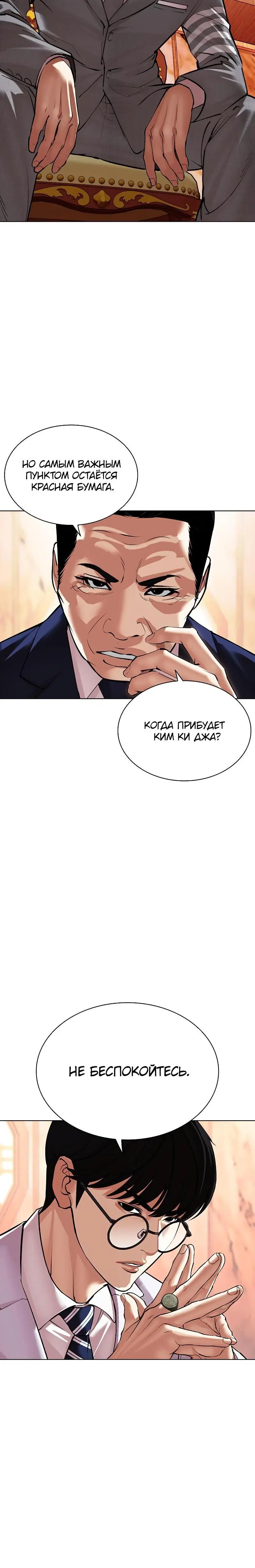 Page 12.001
