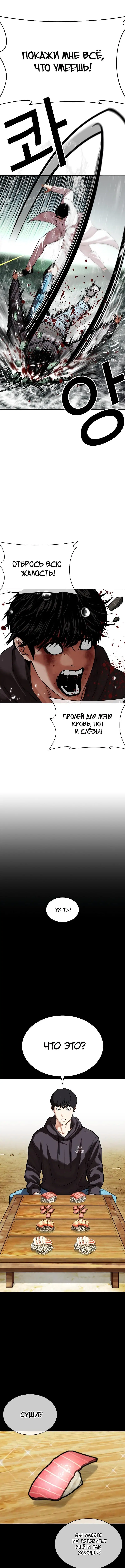 Page 12.000