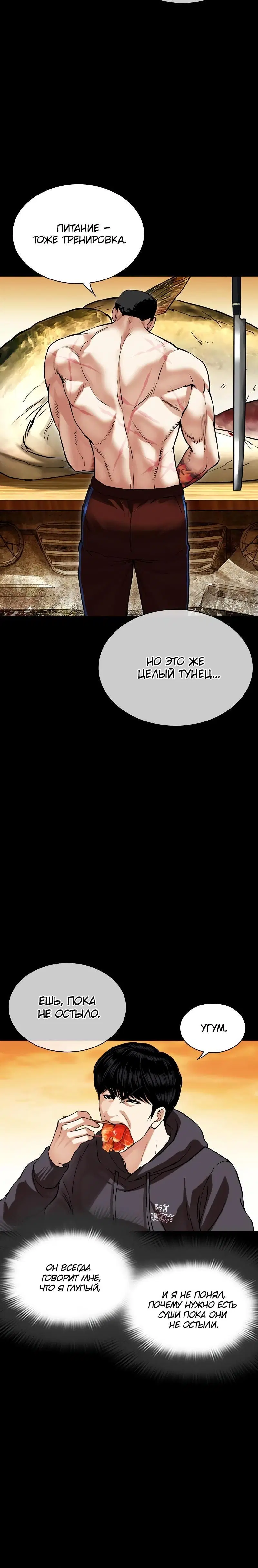 Page 12.001