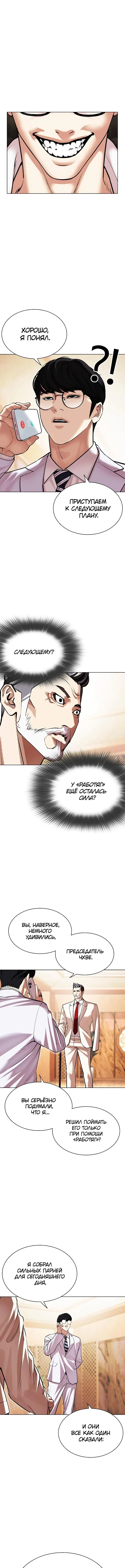 Page 12.000