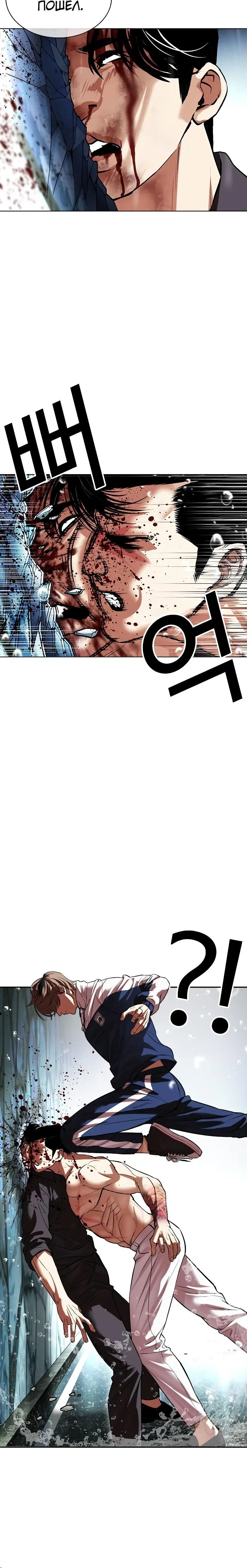 Page 12.001
