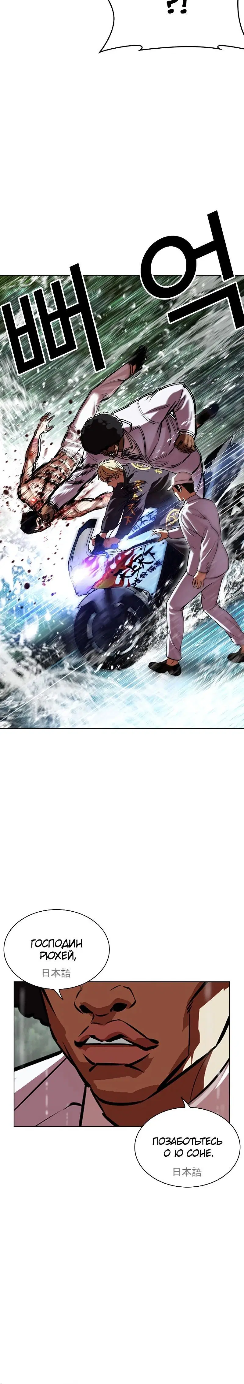 Page 12.001