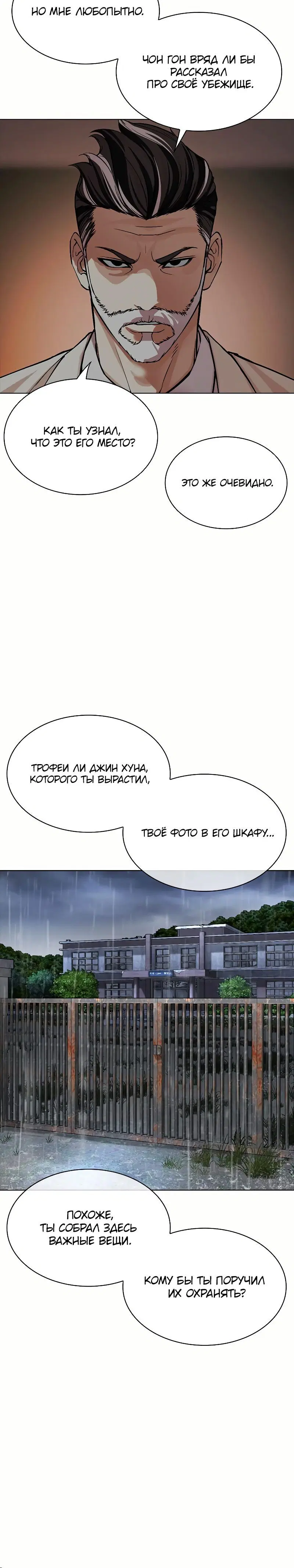Page 12.001