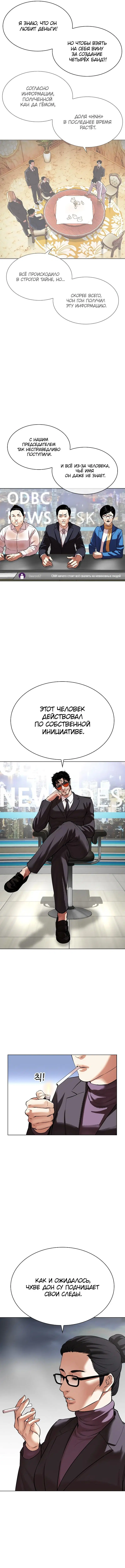 Page 12.000