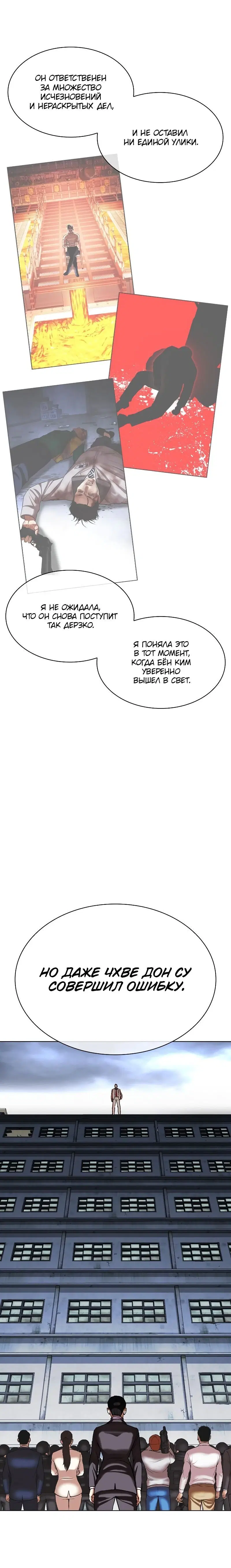 Page 12.001