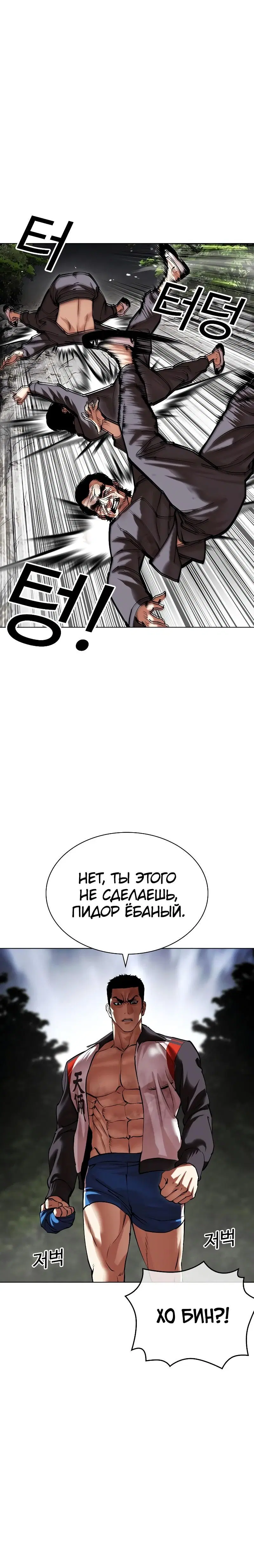 Page 12.001
