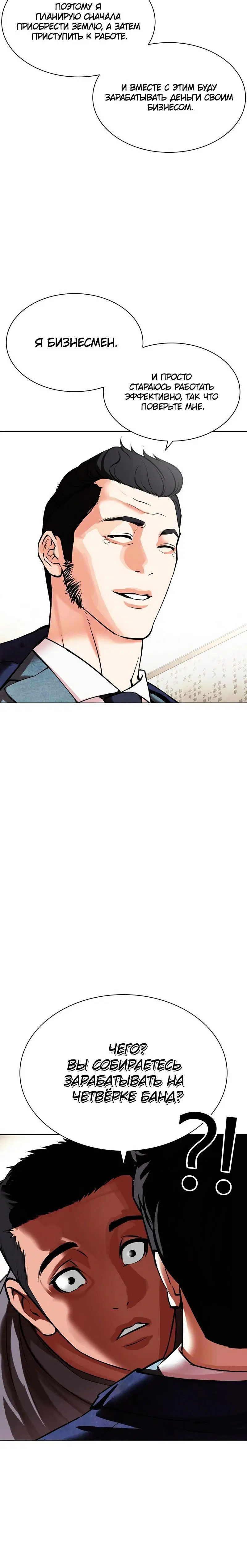 Page 12.001