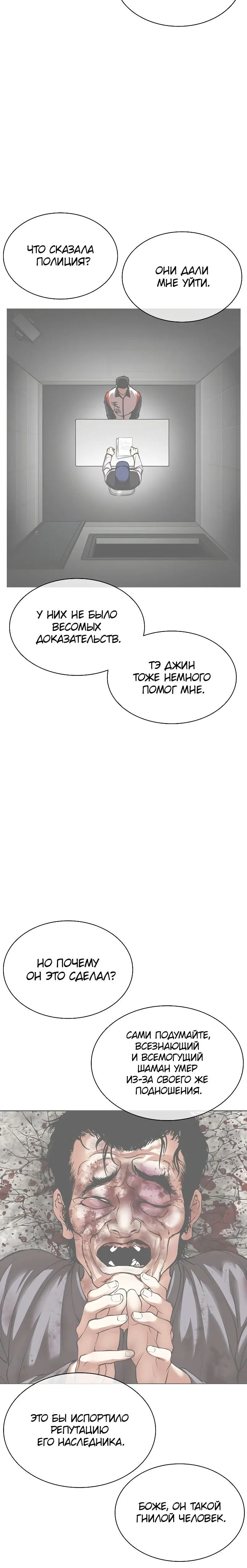 Page 12.001