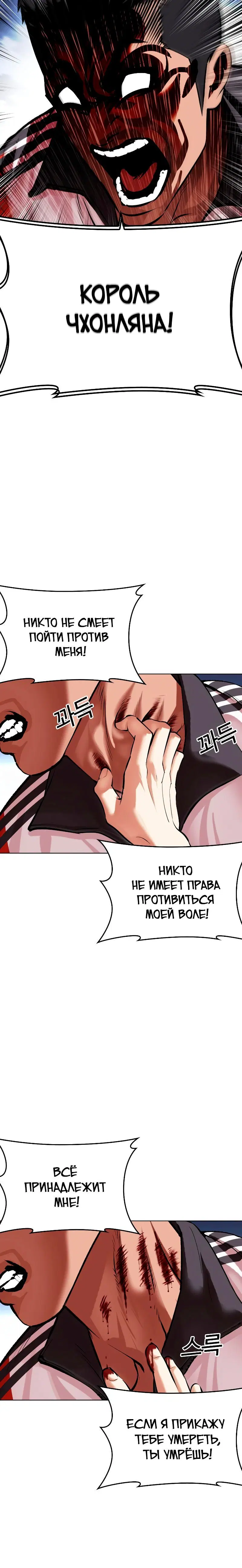 Page 12.001