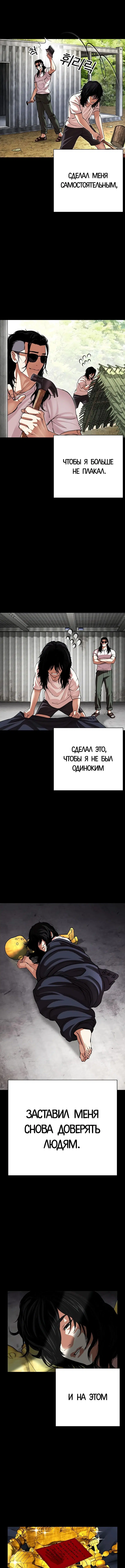 Page 12.000