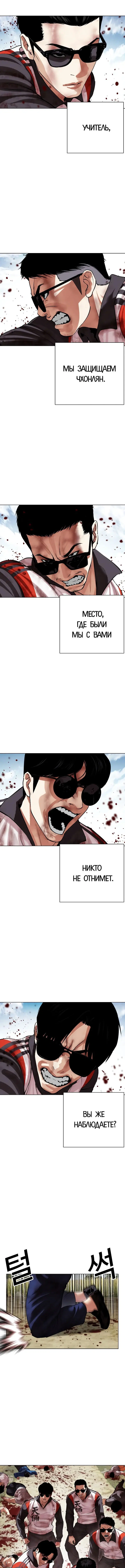Page 12.000