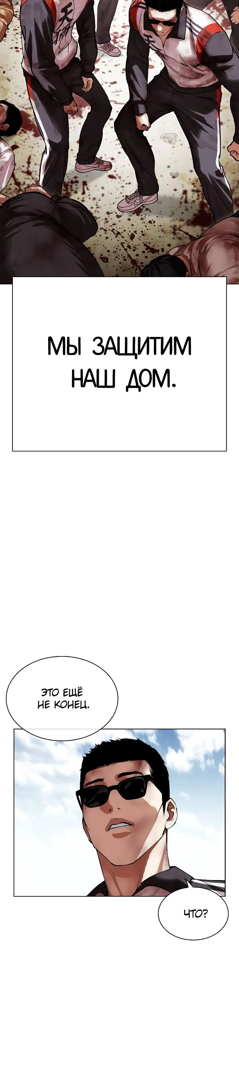 Page 12.001