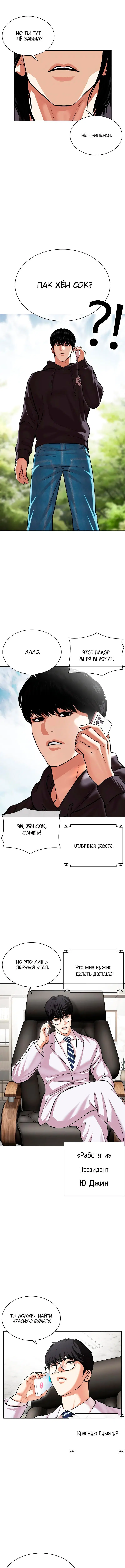 Page 12.000