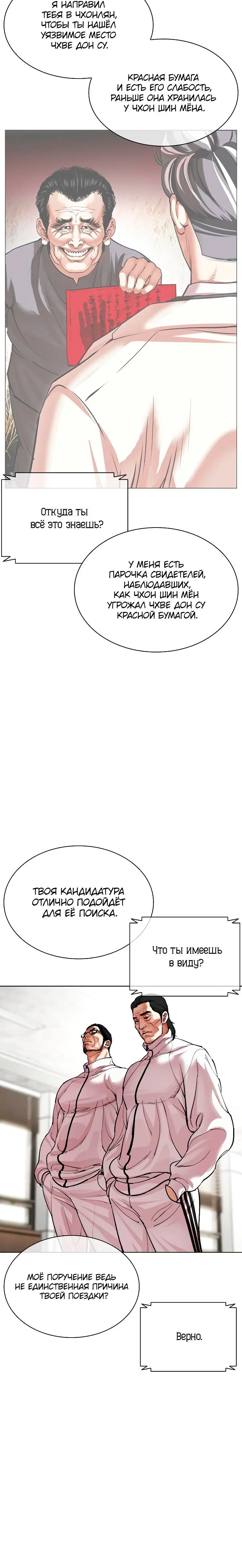 Page 12.001