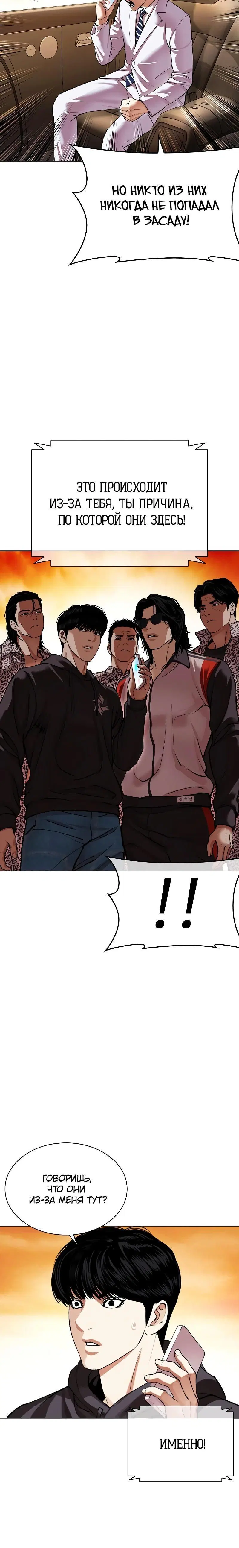 Page 12.001
