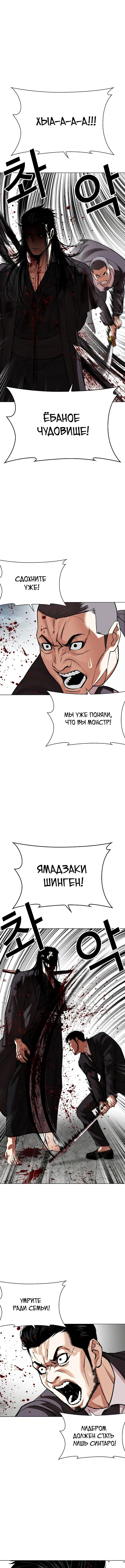 Page 12.000