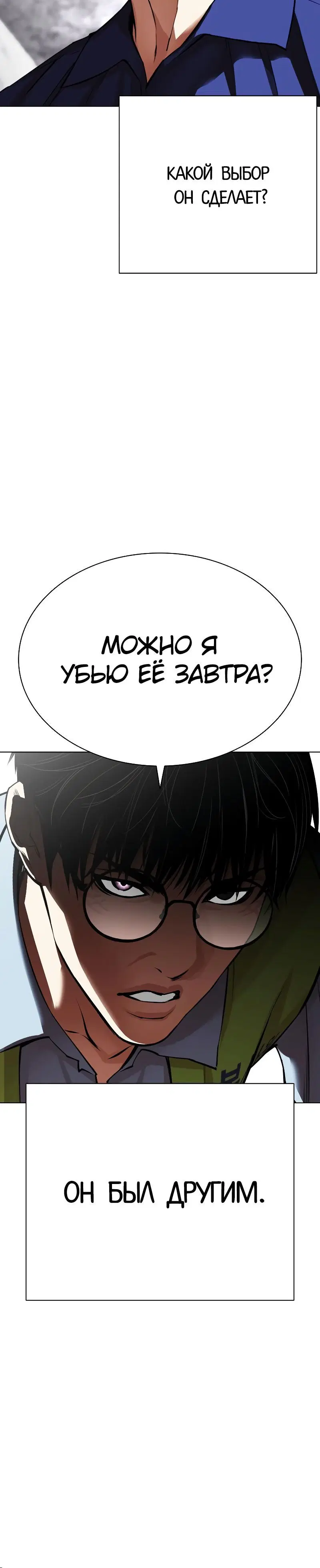 Page 12.001
