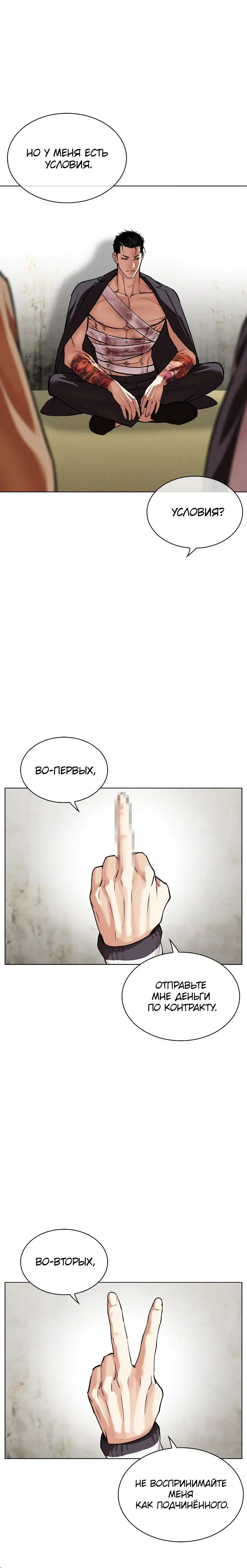 Page 12.001
