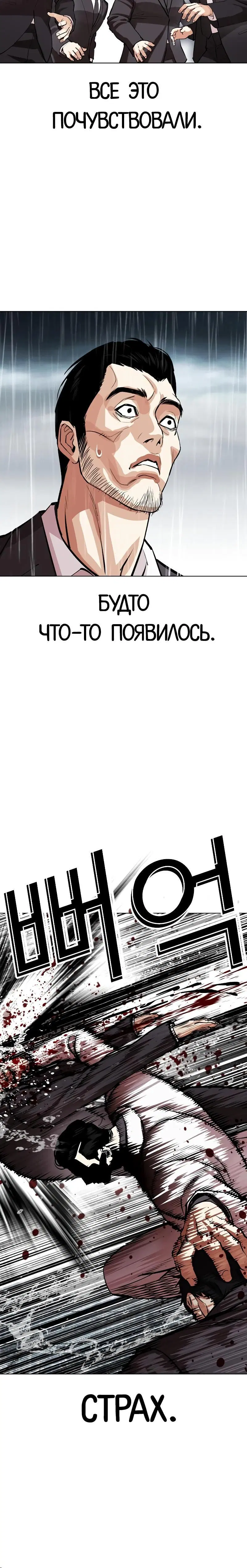 Page 12.001