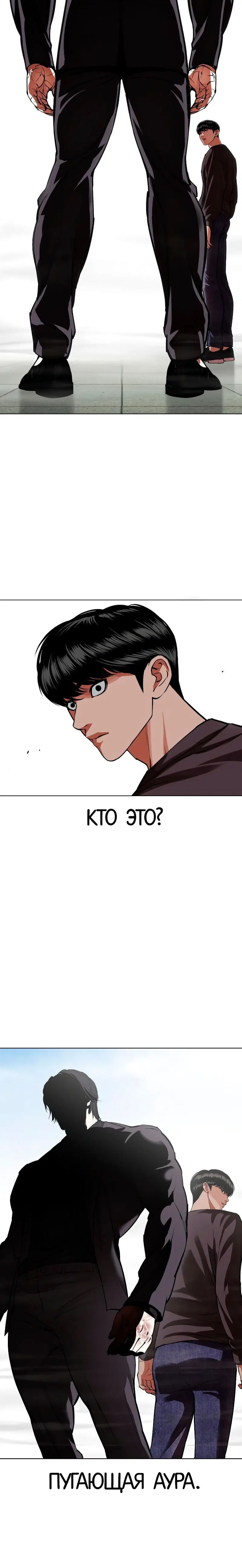 Page 12.001