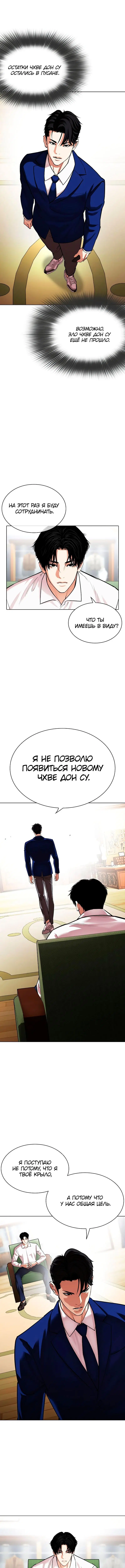 Page 12.000