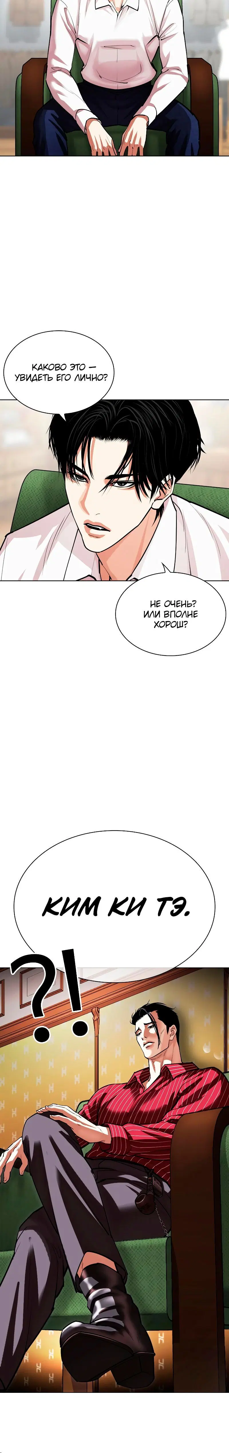 Page 12.001
